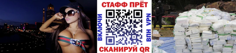 Где продают наркотики Ростов-на-Дону Конопля Меф МДМА Экстази Псилоцибиновые грибы ГАШИШ
