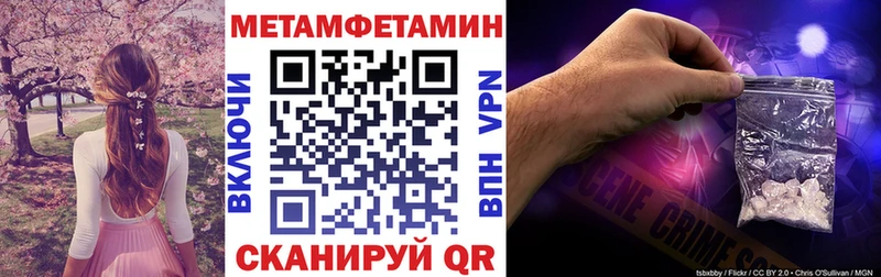 Амфетамин 97% Ростов-на-Дону