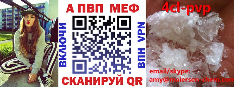 omg маркетплейс  Ростов-на-Дону  Alpha PVP кристаллы 