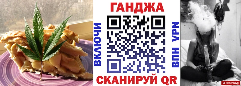 darknet формула  наркошоп  Ростов-на-Дону  Печенье с ТГК конопля 