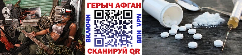 мега как зайти  Ростов-на-Дону  ГЕРОИН гречка 