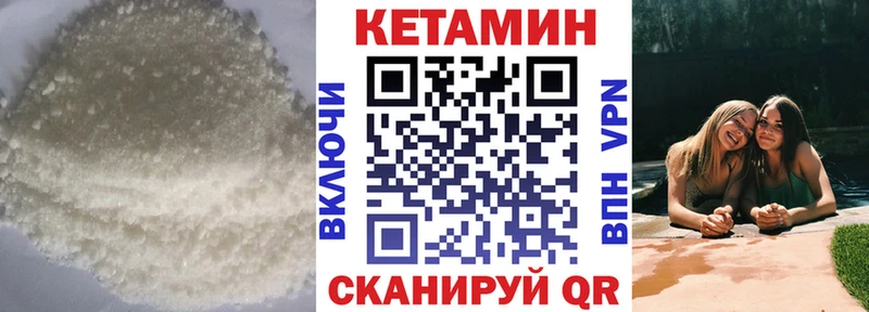 Кетамин ketamine  Ростов-на-Дону 