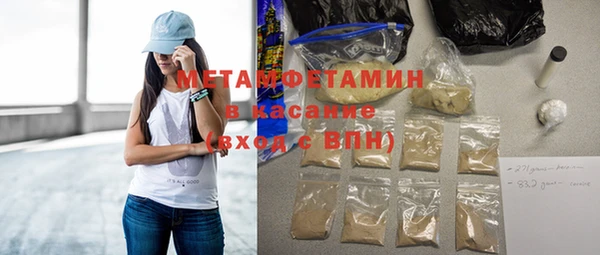 герыч Беломорск