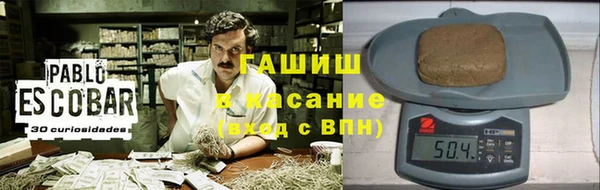 герыч Беломорск