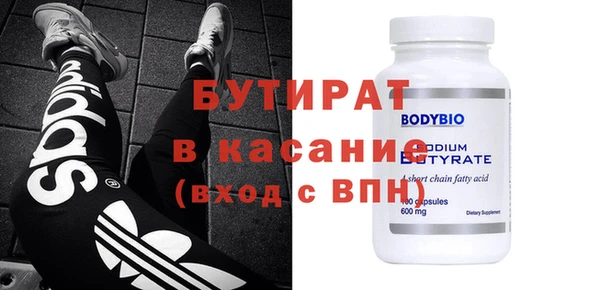 герыч Беломорск