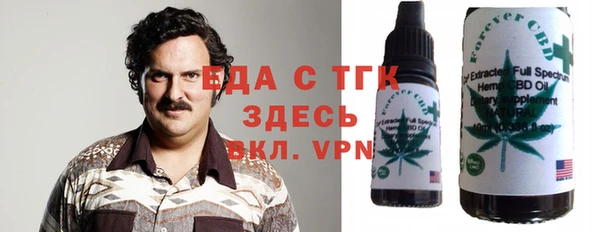 соль курить ск Богородск