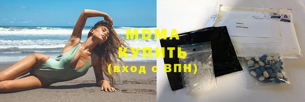 герыч Беломорск