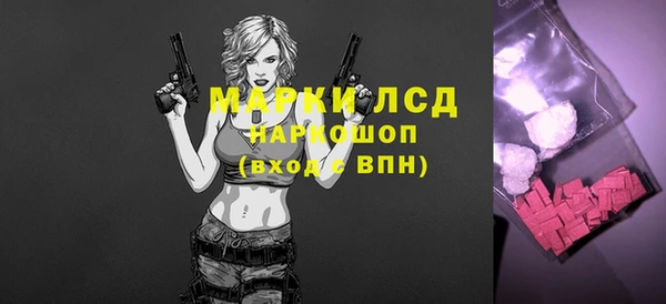 соль курить ск Богородск