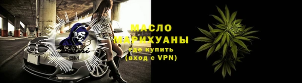 дистиллят марихуана Белокуриха