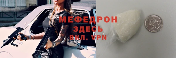 дистиллят марихуана Белокуриха