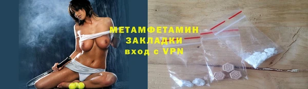 соль курить ск Богородск
