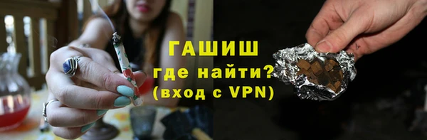 дистиллят марихуана Белокуриха