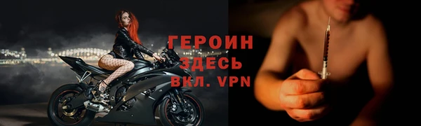 PSILOCYBIN Богородицк