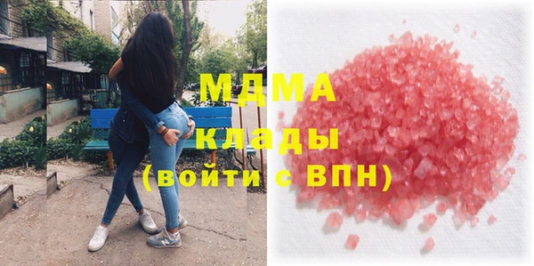 дистиллят марихуана Белокуриха