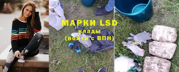 герыч Беломорск