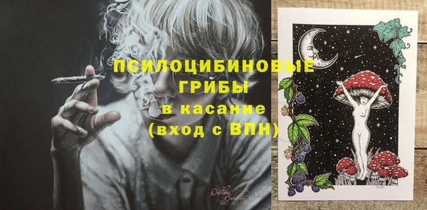 дистиллят марихуана Белокуриха