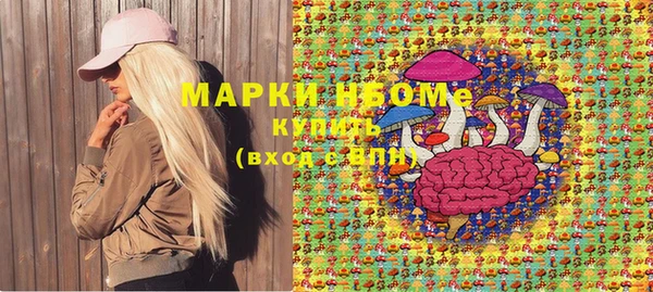дистиллят марихуана Белокуриха