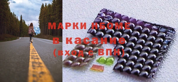 дистиллят марихуана Белокуриха