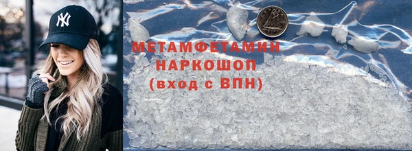 прущие грибы Белоозёрский