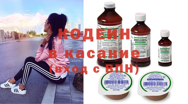дистиллят марихуана Белокуриха