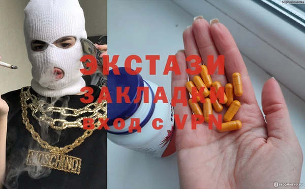 PSILOCYBIN Богородицк