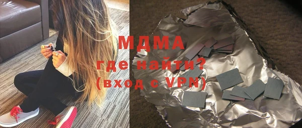 дистиллят марихуана Белокуриха