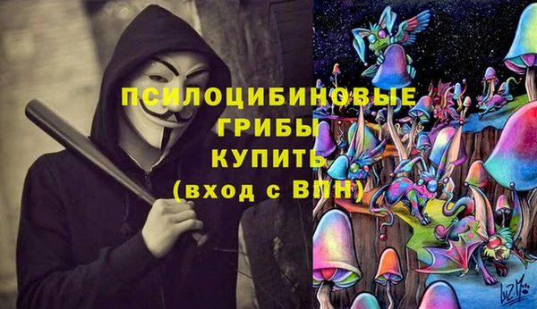 герыч Беломорск