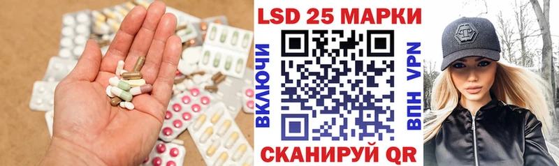 ЛСД экстази кислота  МЕГА как зайти  Ростов-на-Дону 