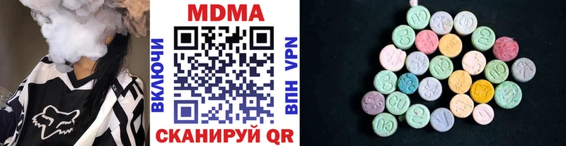 площадка официальный сайт  Ростов-на-Дону  МДМА crystal 