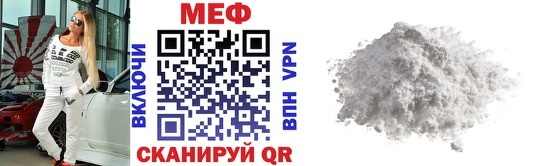 МЯУ-МЯУ мука  где можно купить   Ростов-на-Дону 