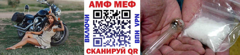 МЕТАМФЕТАМИН винт  Ростов-на-Дону 