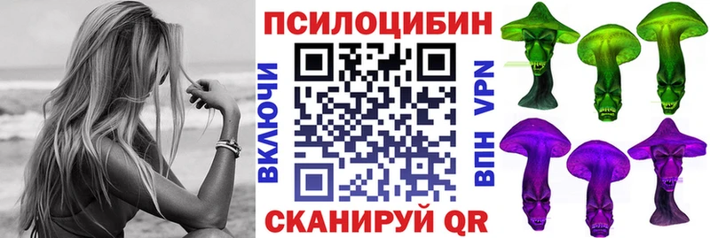 Галлюциногенные грибы Cubensis  ОМГ ОМГ рабочий сайт  Ростов-на-Дону  где купить наркоту 
